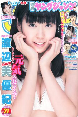 北山宏光